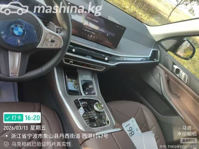 BMW X5 IV (G05/G18) Рестайлинг 30Li 2.0 AT 4WD