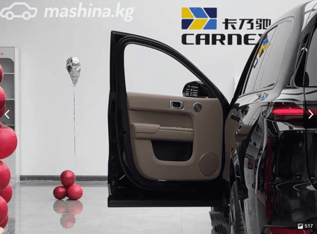 LiXiang L9 Рестайлинг 1.5hyb AT 4WD