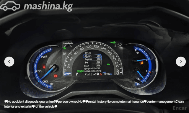 Toyota RAV4 V (XA50) 2.5hyb CVT 4WD