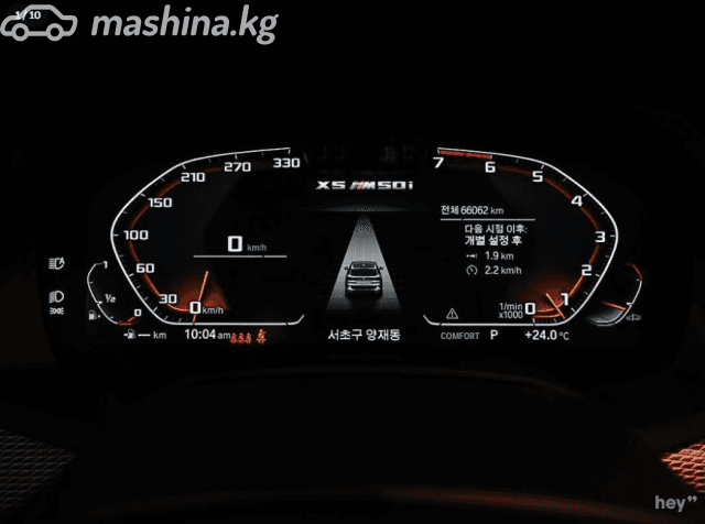 BMW X5 IV (G05/G18) M50i 4.4 AT 4WD