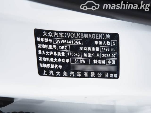 Volkswagen Tharu XR 1.5 AT