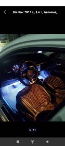 Kia Rio IV 1.4 AT