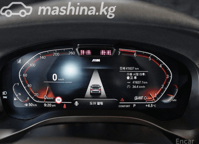 BMW X3 III (G01) Рестайлинг 20i xDrive 2.0 AT 4WD