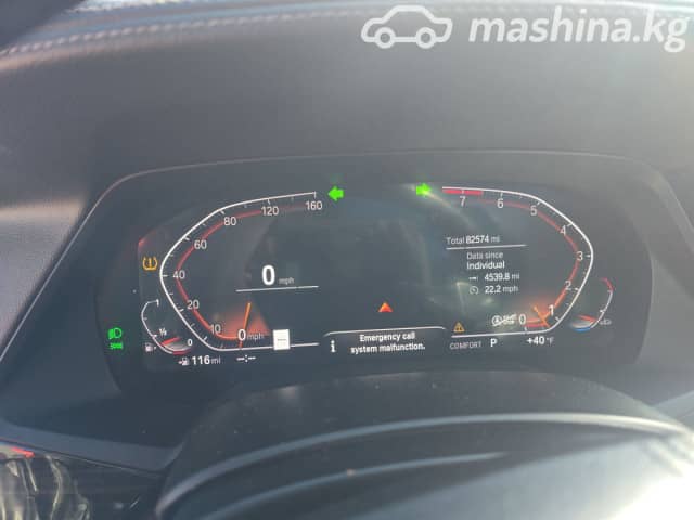 BMW X5 IV (G05/G18) 40i 3.0 AT 4WD