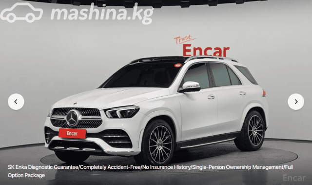 Mercedes-Benz GLE II (V167) 450 3.0 AT 4WD