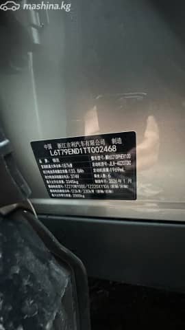 Lynk & Co 900 2.0hyb AT 4WD