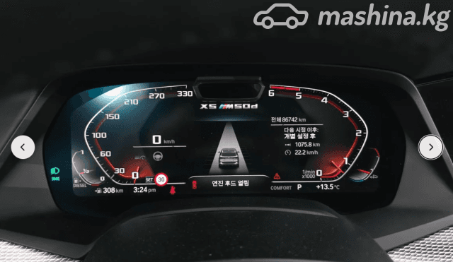 BMW X5 IV (G05/G18) 30d 3.0d AT 4WD