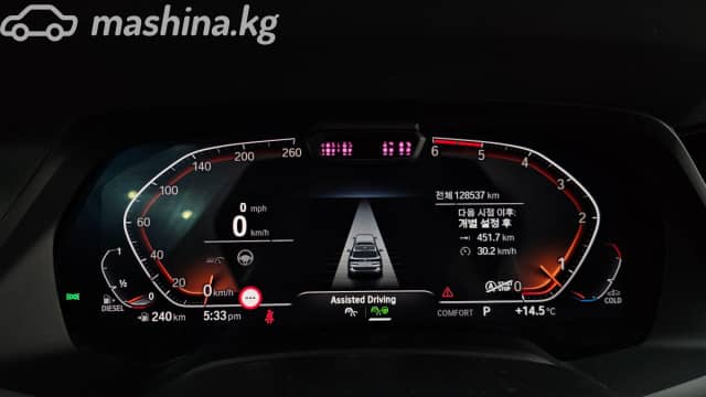 BMW X5 IV (G05/G18) 30d 3.0d AT 4WD