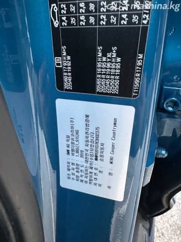 MINI Countryman II 1.5 AT