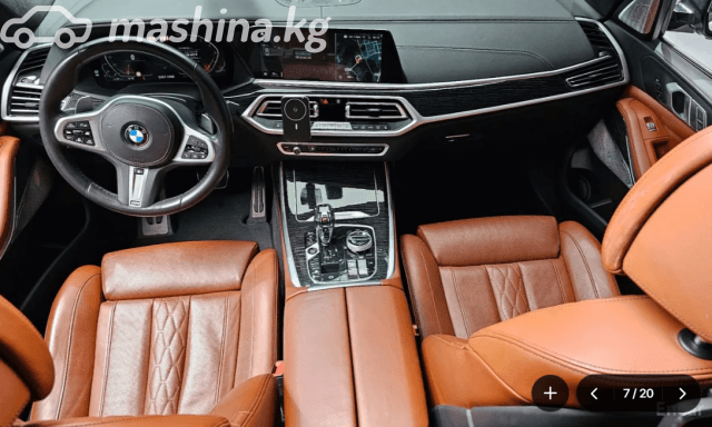 BMW X7 I (G07) 40i 3.0 AT 4WD
