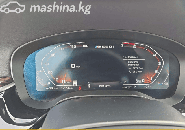 BMW 5 серии VII (G30/G31) M550i xDrive 4.4 AT 4WD