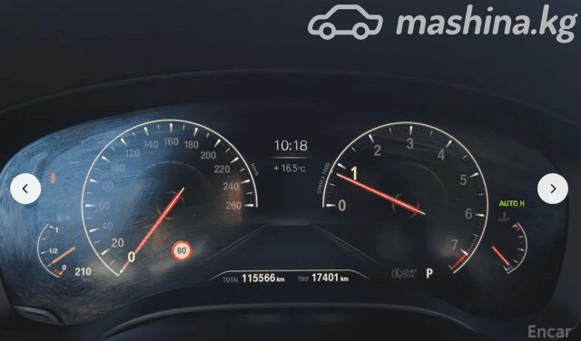 BMW 5 серии VII (G30/G31) 520i 2.0 AT