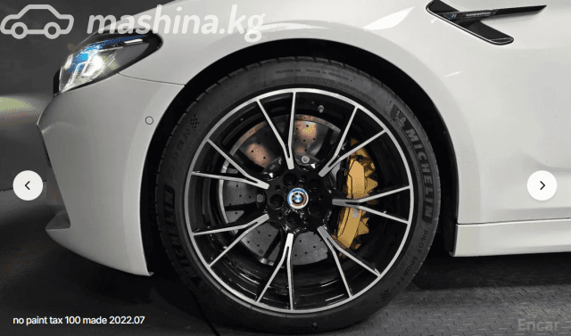 BMW M5 VI (F90) Рестайлинг Competition 4.4 AT 4WD