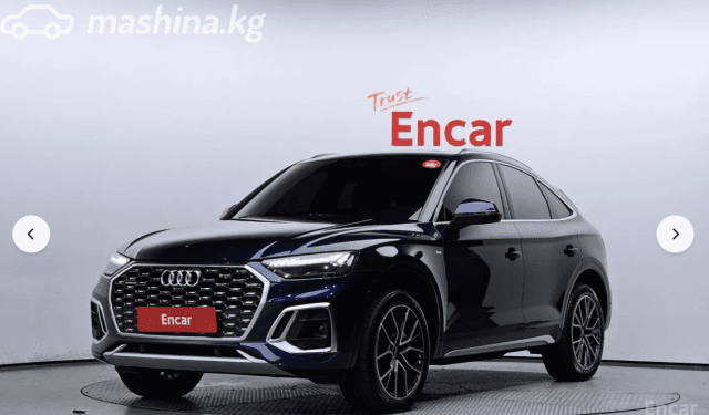 Audi Q5 II (FY) Рестайлинг 45 TFSI 2.0 AMT 4WD