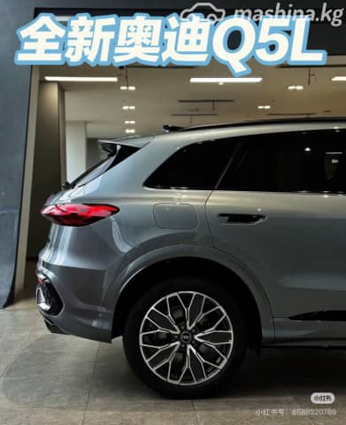 Audi Q5 III 40 TFSI 2.0 AMT 4WD