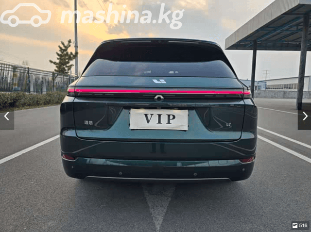 LiXiang L7 Pro 1.5hyb AT 4WD