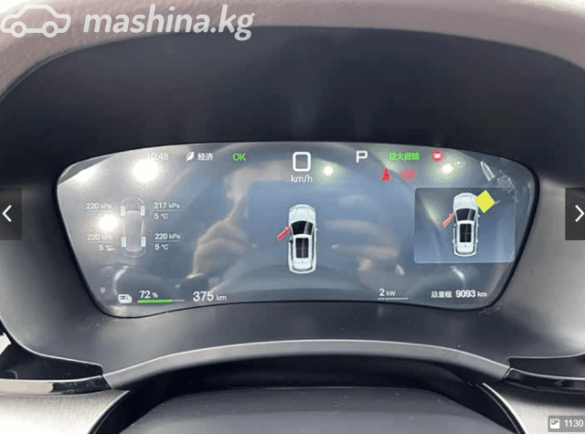 BYD Song Plus I Рестайлинг 87.04 kWh Electro AT