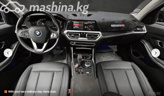 BMW 3 серии VII (G2x) 330i 2.0 AT