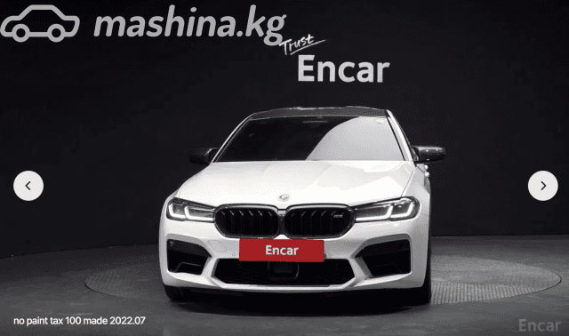 BMW M5 VI (F90) Рестайлинг Competition 4.4 AT 4WD