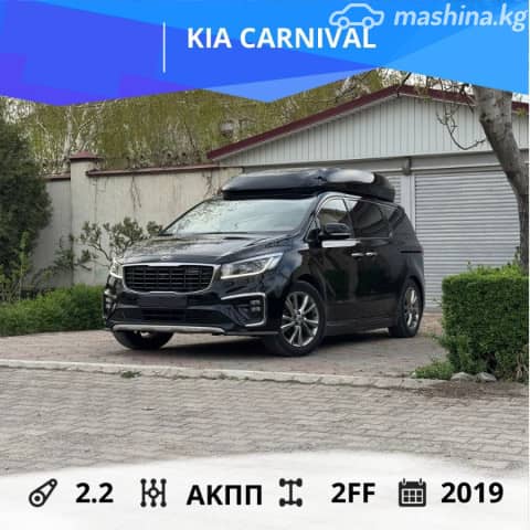 Kia Carnival III 2.2d AT