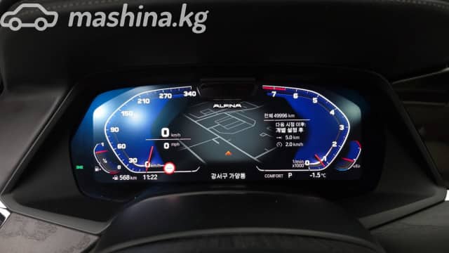 BMW X7 I (G07) 40i 3.0 AT 4WD