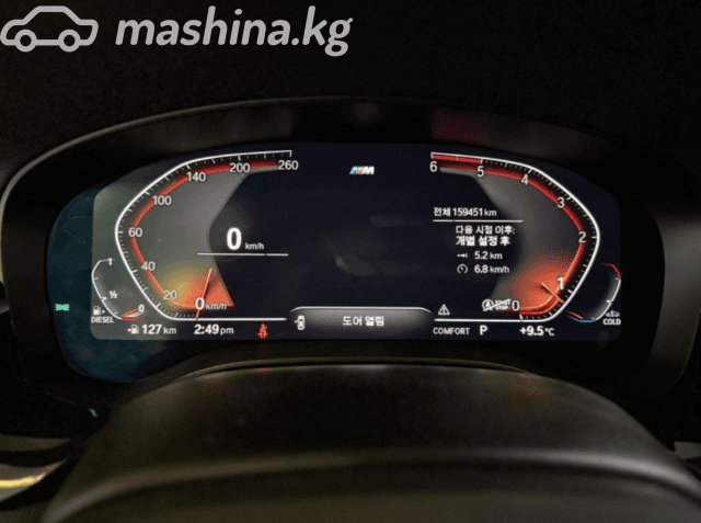 BMW 5 серии VII (G30/G31) 520d xDrive 2.0d AT 4WD