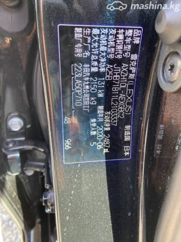 Lexus ES VII 300h 2.5hyb CVT