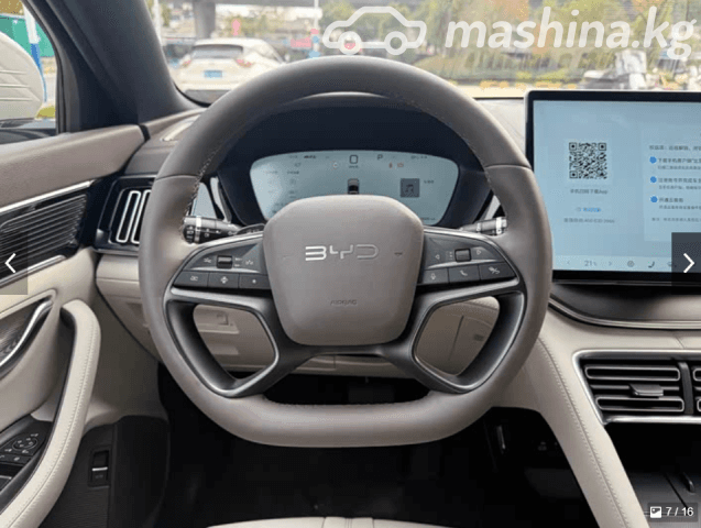 BYD Song Plus I Рестайлинг 26.6 kWh 1.5hyb CVT