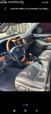 Lexus GX I 470 4.7 AT 4WD