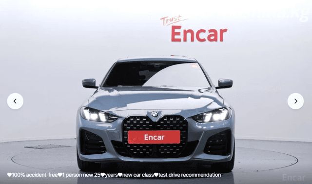 BMW 4 серии G22, G23, G26 Рестайлинг 420i 2.0 AMT