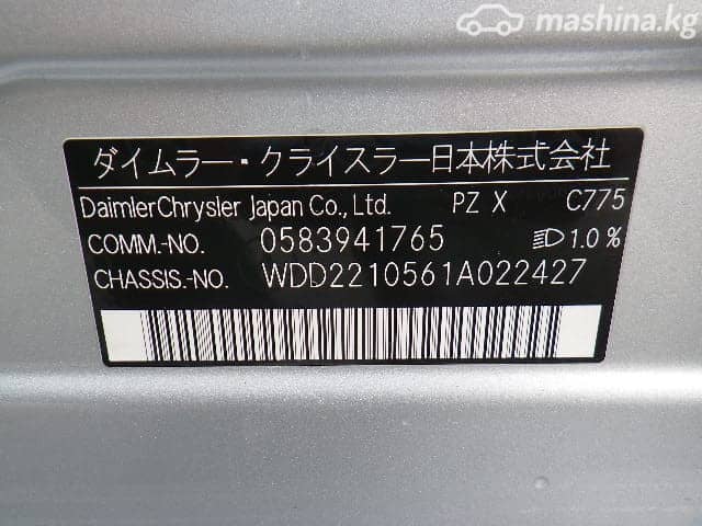 Mercedes-Benz S-Класс V (W221) 350 3.5 AT