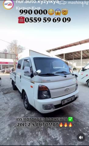 Hyundai Porter