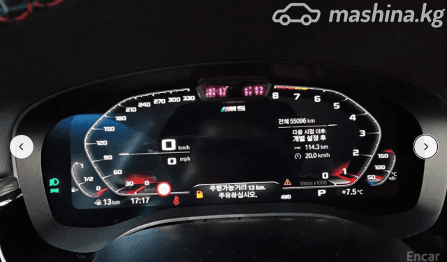BMW M5 VI (F90) Рестайлинг Competition 4.4 AT 4WD