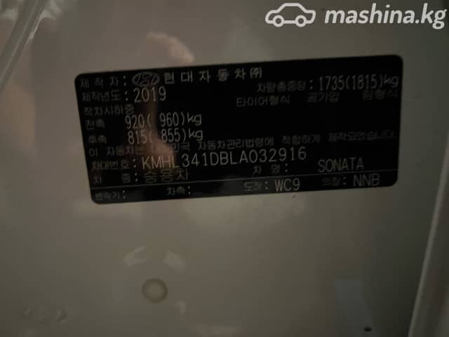 Hyundai Sonata VIII (DN8) LPi 2.0 AT