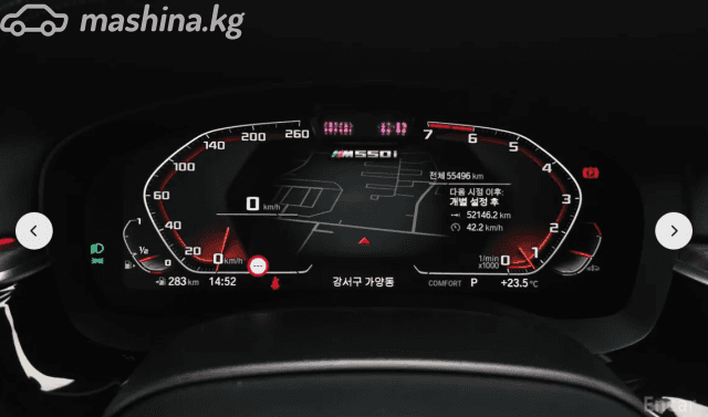 BMW 5 серии VII (G30/G31) Рестайлинг M550i xDrive 4.4 AT 4WD