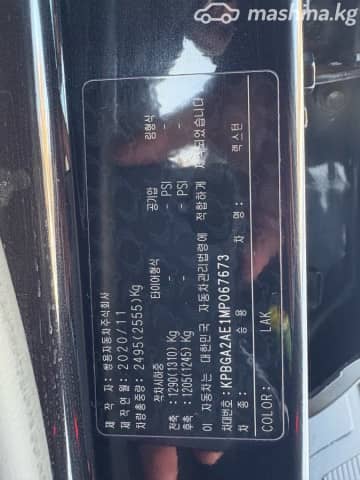 SsangYong Rexton IV Рестайлинг 2.2d AT 4WD