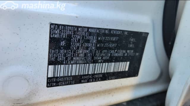 Toyota RAV4 V (XA50) 2.5hyb AT 4WD