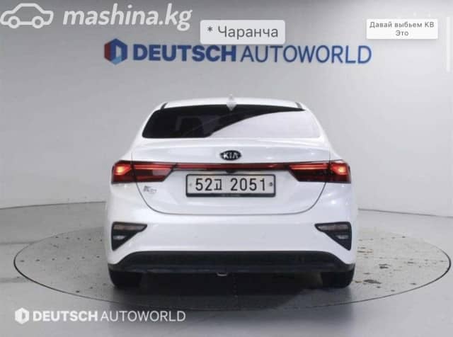 Kia K3 II 1.6 CVT