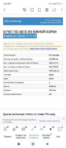 Kia Sportage IV 2.0d AT 4WD