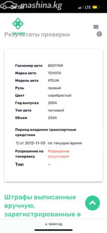 Toyota Ipsum II (M20) Рестайлинг 2.4 AT