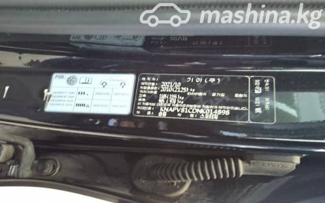 Kia Sportage V 2.0d AT 4WD