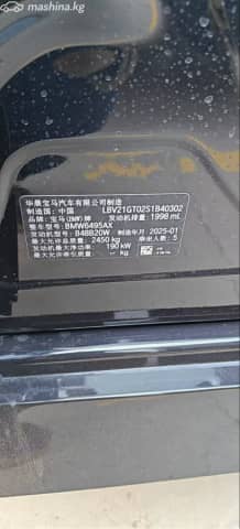 BMW X3 IV (G45/G48) 20i xDrive 2.0 AT 4WD