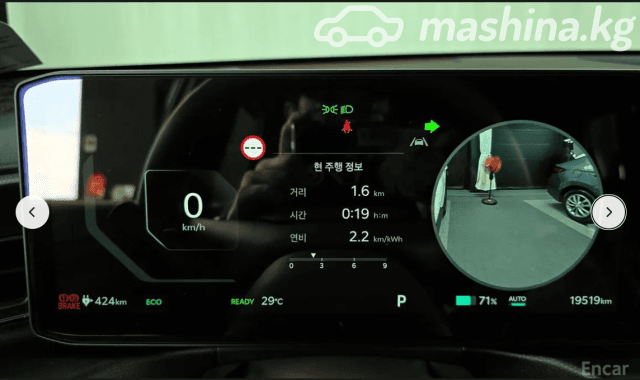 Kia EV9 Electro AT 4WD