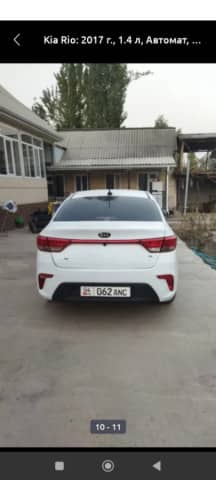 Kia Rio IV 1.4 AT