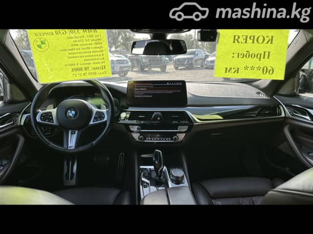 BMW 5 серии VII (G30/G31) Рестайлинг 530i xDrive 2.0 AT 4WD