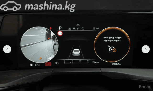 Kia K8 2.5 AT