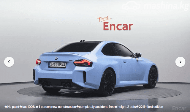BMW M2 G87 3.0 AT