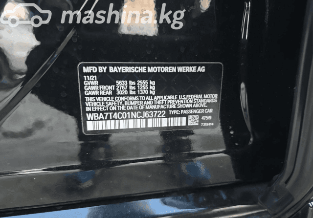 BMW 7 серии VI (G11/G12) Рестайлинг 740Li xDrive 3.0 AT 4WD