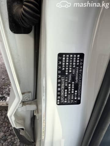 Volkswagen Tharu I Рестайлинг 300 TSI 1.5 AMT