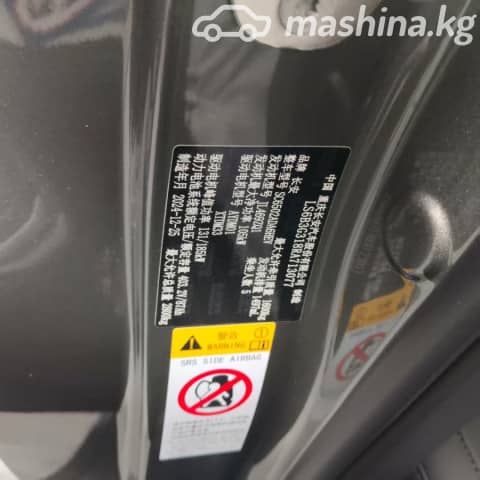 Changan Deepal G318 1.5hyb AT 4WD